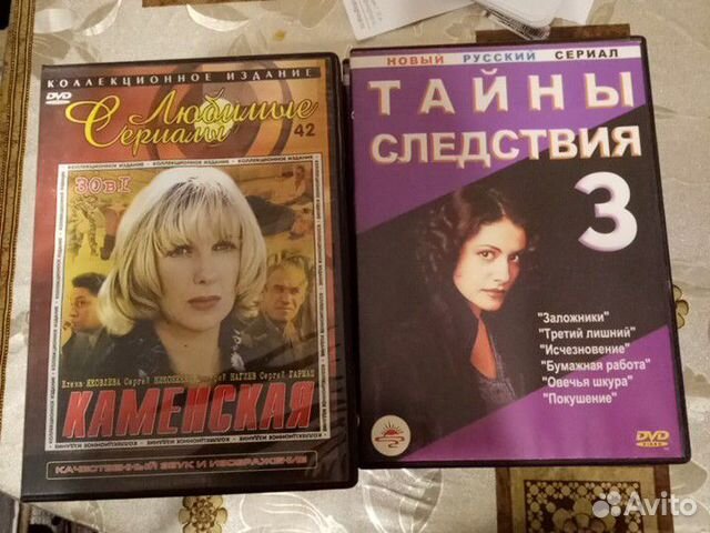 Двд диски с сериалами ииндискими фильмами сказки и
