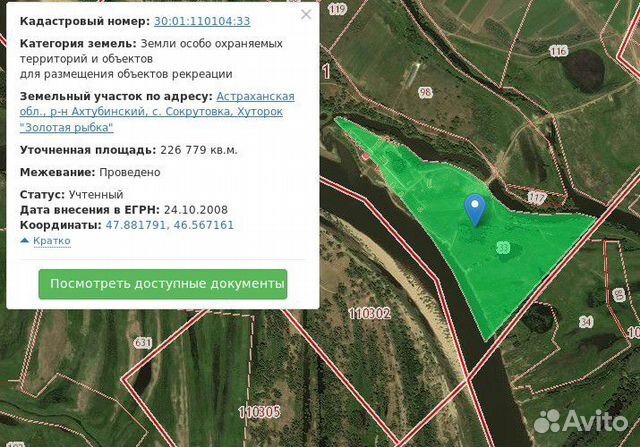 Арендный бизнес база отдыха общ.пл. 2382