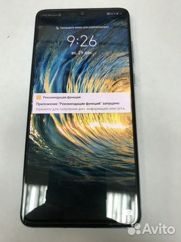 Смартфон Huawei P30 6/128Gb Ростест