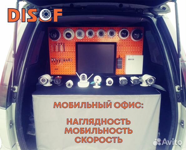 Видеонаблюдение комплект AHD №134