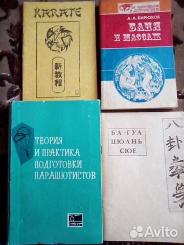 Книги Самооборона сейчас и всегда