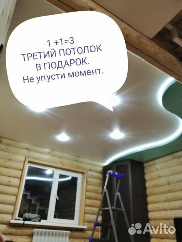 Натяжные потолки, ремонт натяжных потолков Натяжные потолки, ремонт натяжных потолков