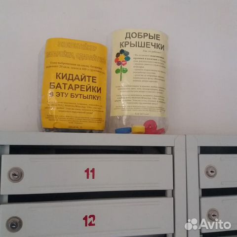 Распечатки для контейнеров (батарейки и крышечки)