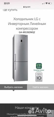 Холодильник Холодильник