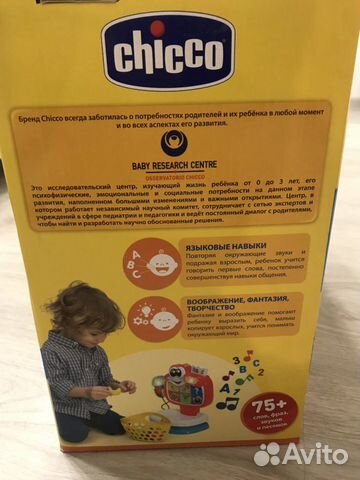 Chicco baby market новый в упаковке Chicco baby market новый в упаковке