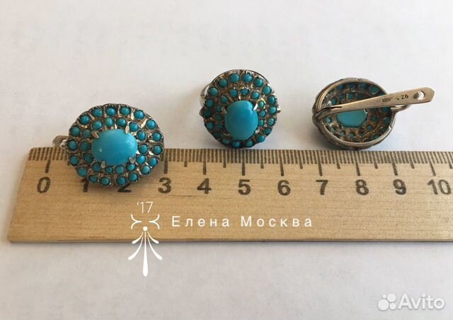 Комплект: серьги кольцо бирюза Комплект: серьги кольцо бирюза