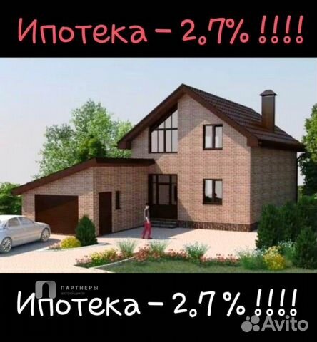 Коттедж 140 м² на участке 5 сот. Коттедж 140 м² на участке 5 сот.