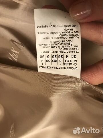 Пальто Max Mara Пальто Max Mara