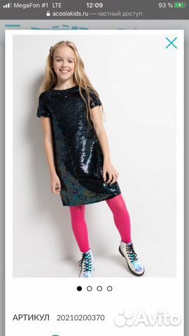 Платье accola детский на рост 164, взрослый 42-44 Платье accola детский на рост 164, взрослый 42-44