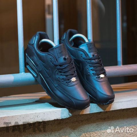 Nike Air Max 90