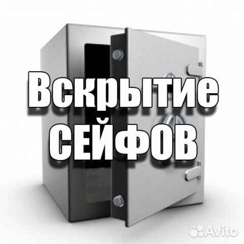 Вскрытие любых замков 24/7,замена,установка,ремонт