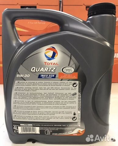 Масло Total Quartz Ineo ECS New 5W-30 4L