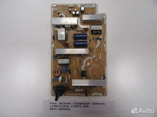 Блок питания телевизора SAMSUNG LE40D551K2W (I40F1
