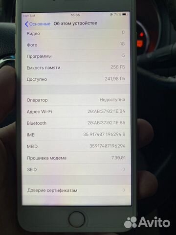 iPhone 7 Plus 256gb