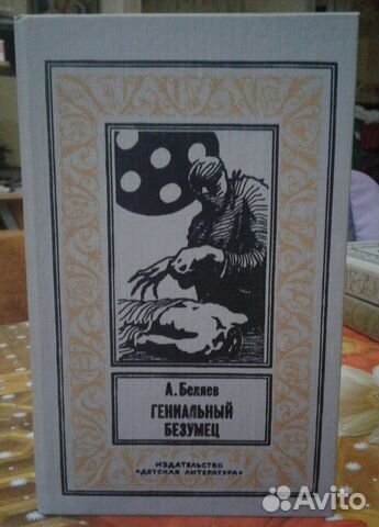 Домашняя библиотека Домашняя библиотека