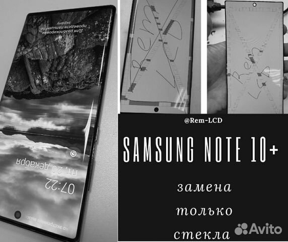 Замена Стекла SAMSUNG Замена Стекла SAMSUNG