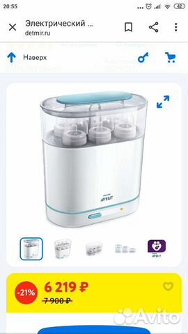 Стерилизатор для бутылочек Philips Avent Стерилизатор для бутылочек Philips Avent