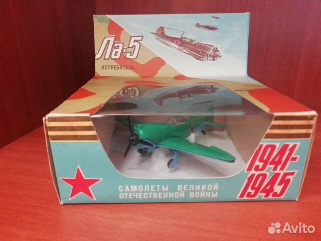 Модель самолета Ла-5 Модель самолета Ла-5