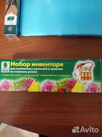 Новый Набор инвентаря для комнатных растений в сум Новый Набор инвентаря для комнатных растений в сум