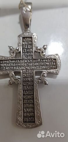 Серебряный крестик Серебряный крестик