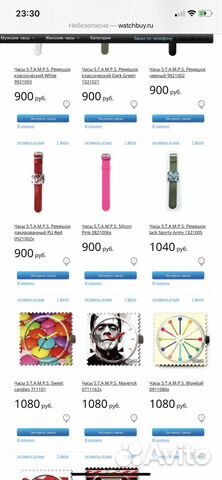 Часы stamps Часы stamps