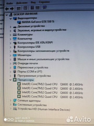 Игровой пк 4 ядра/4гига/GTX550TI/300GB