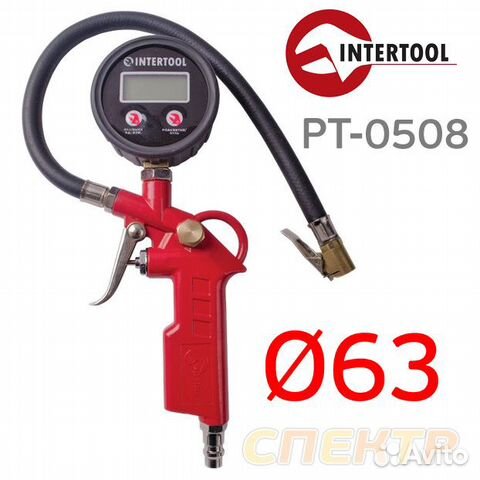 Пистолет для подкачки IT PT-0508 с электронный Пистолет для подкачки IT PT-0508 с электронный