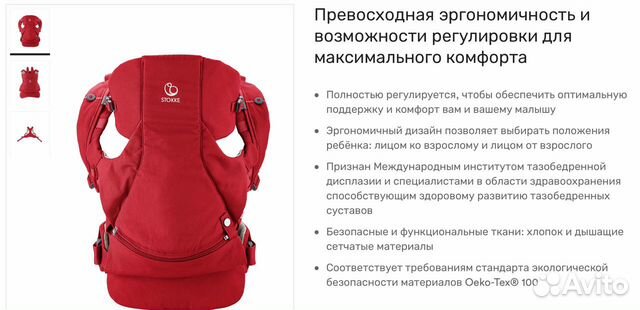 mycarrier 3 in 1