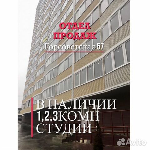2-к квартира, 53 м², 5/14 эт.