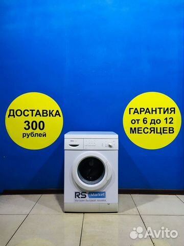 Стиральная машина Б/У Bosch Стиральная машина Б/У Bosch