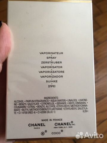Coco mademoiselle Chanel 100ml Coco mademoiselle Chanel 100ml