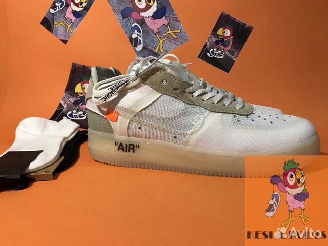 air force 1 off white orange