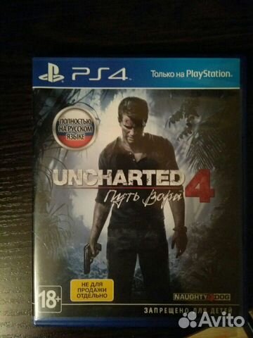 Uncharted 4 PS4 Uncharted 4 PS4