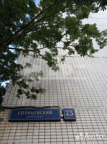 1-к квартира, 40 м², 9/14 эт. 1-к квартира, 40 м², 9/14 эт.