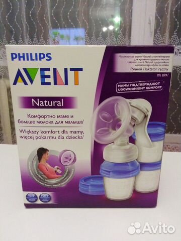 Молокоотсос Avent ручной