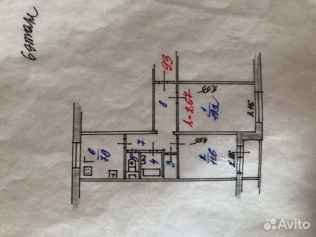 2-к квартира, 53 м², 6/9 эт.