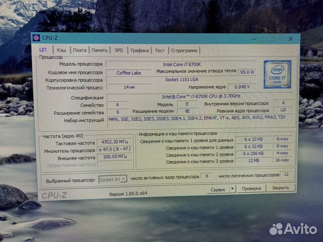 Системный блок i7 8700k Системный блок i7 8700k