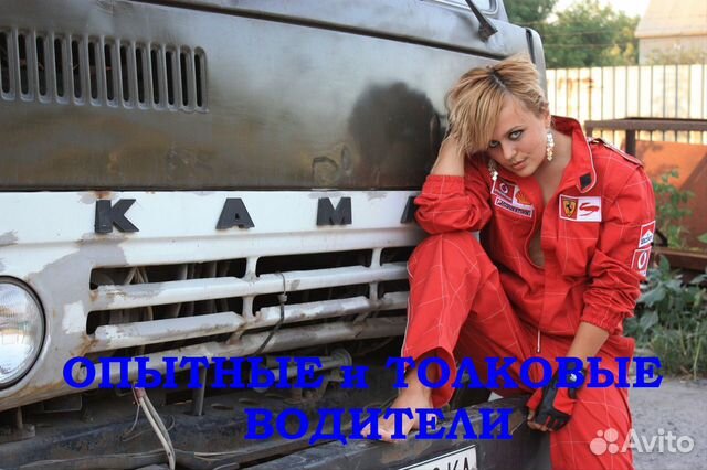 Газель вывоз мусора грузчики