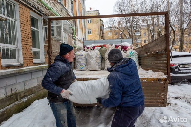 Вывоз мусора
