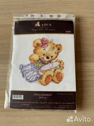 Набор для вышивания Алиса Набор для вышивания Алиса