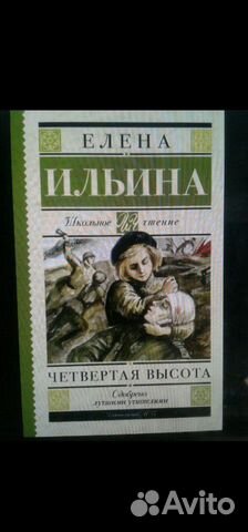 Создание обложек электронных книг