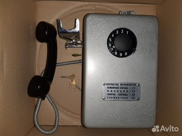 Таксофон амт 69 СССР Таксофон амт 69 СССР