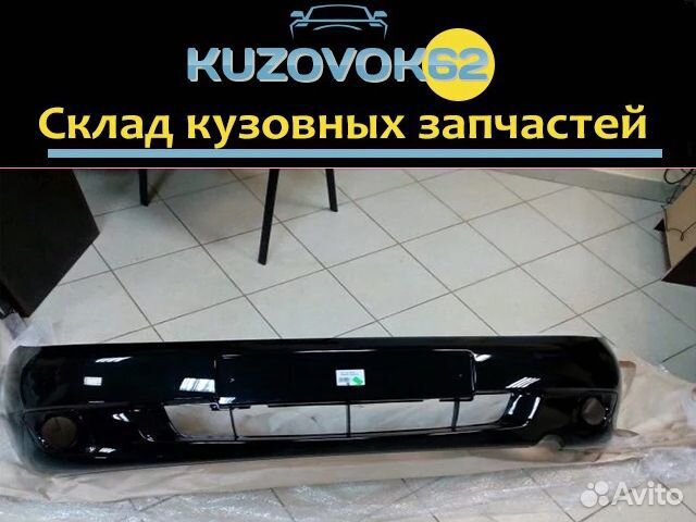 Бампер передний Калина-1 (космос) в наличии