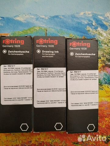 Тушь Rotring для изографов, черная Тушь Rotring для изографов, черная