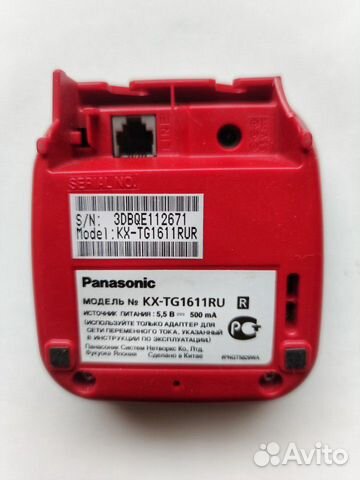 Телефон panasonic kx-tg1611RUR Телефон panasonic kx-tg1611RUR