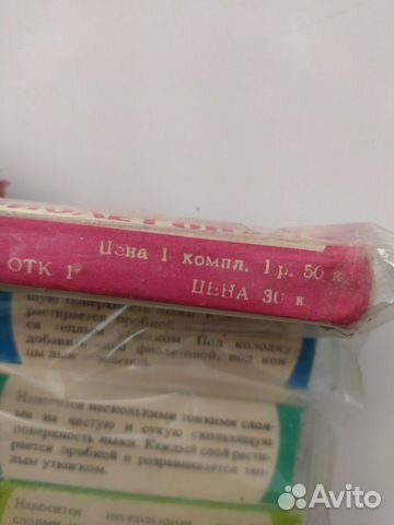 Лыжная мазь Висти Олимпиада 1980г Лыжная мазь Висти Олимпиада 1980г