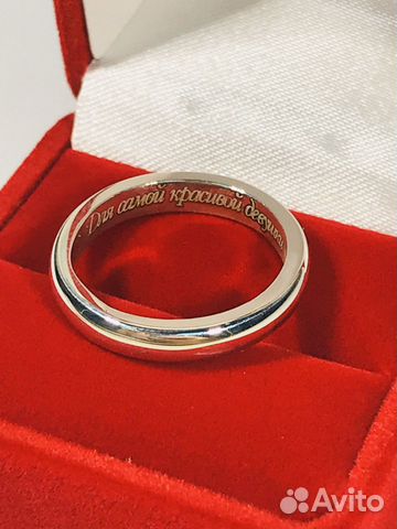 Обручальное кольцо