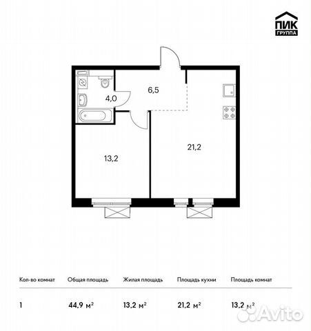1-к квартира, 44.9 м², 3/17 эт.