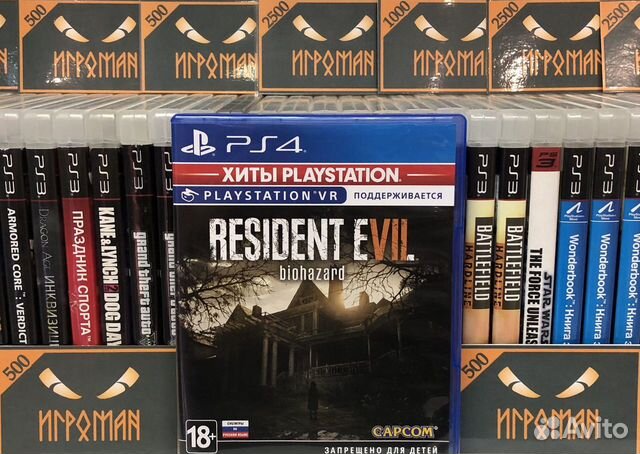 Игры PS4 Resident Evil 7 (biohazard VII)