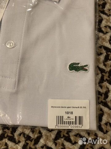 3xl lacoste